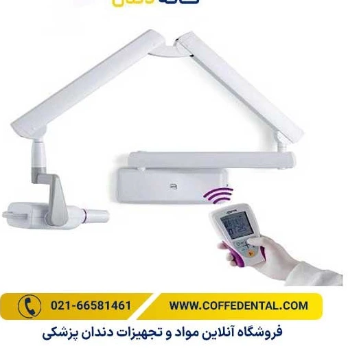 New Tom Rxdc خرید و قیمت رادیوگرافی DC RXDC Extend دیواری | ترب