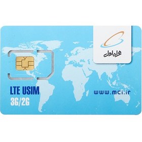 تصویر سیم کارت دائمی همراه اول 09122841868 MCI Postpaid SIM Card