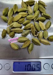 تصویر هل اکبر بنفش Cardamom