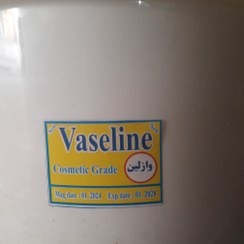 تصویر وازلین - 2.5kg Vaseline