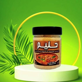 تصویر حلیم نیمه آماده (۲۰۰گرم) 