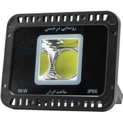 تصویر پرژکتور 50 وات COB 