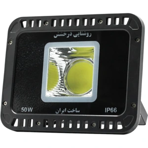 تصویر فروشگاه سینا الکتریک