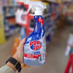 تصویر پرچوز رسوب زدایی 