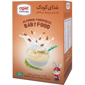 تصویر غذای کودک حریره بادام غنچه 