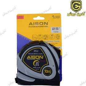تصویر متر 10 متری آیسون Aison 