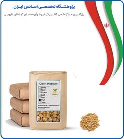 تصویر نخودچی شور فله 