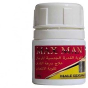 تصویر پودر max man (حجم دهنده وافزایش دهنده آلت مردان) اورجینال 