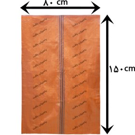 تصویر کیسه گونی 150*80 