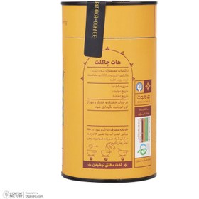 تصویر هات چاکلت جاموکا - 250 گرم 