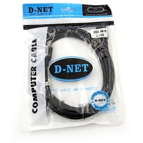 تصویر USB D-NET 3M افزایش طول 