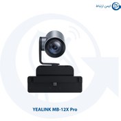 تصویر دوربین کنفرانس یالینک MB-12X Pro 