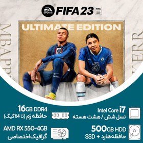 تصویر مینی کیس استوک گیمینگ i7 نسل شش HP G2 