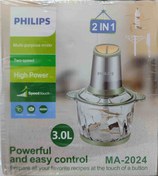 تصویر خردکن فیلیپس مدل MA-2024 ظرفیت ۳ لیتر با ۶ تیغه تیتانیوم 