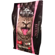 تصویر غذای خشک بچه گربه روتیکا وزن 10 کیلوگرم rotika kitten dry food