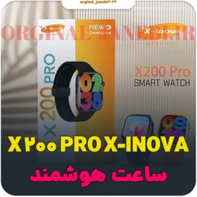 تصویر ساعت هوشمند مدل X200 PRO برند X-INOVA اصلی طرح اپل واچ سری۹ SMART WATCH X200 PRO X-INOVA ORIGINAL ORIGINAL