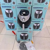 تصویر سرخ کن رژیمی گوسونیک GAF-535 ا GOSONIC GOSONIC