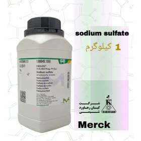 تصویر سدیم سولفات sodium sulfate 