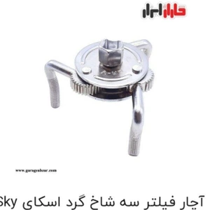 تصویر فروشگاه گاراژ ابزار