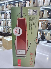 تصویر موزن اصل آلمان 