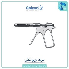 تصویر سرنگ تزریق تفنگی (PISTOL-JECT(PDL 