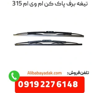 تصویر فروشگاه علی بابا یدک