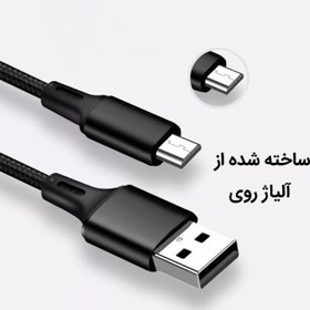 تصویر کابل تبدیل USB به MicroUSB / USB-C / لایتنینگ پاواریال مدل DC-03 طول 1.2 متر 