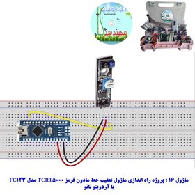 تصویر ماژول فرستنده و گیرنده مادن قرمز تعقیب خط با رله مهندسیکا مدل ۲۰tcrt5000-fc123 