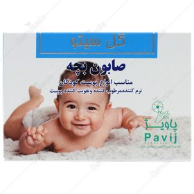 تصویر صابون بچه گل سیتو 