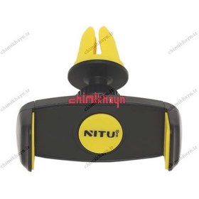 تصویر پایه نگهدارنده گوشی موبایل نیتو NITU مدل NT-NH08 