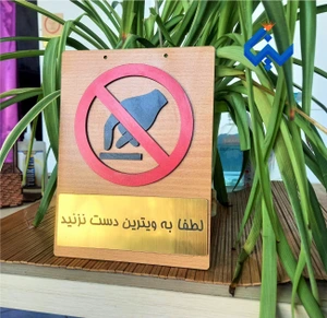 تصویر فروشگاه سینالیزر