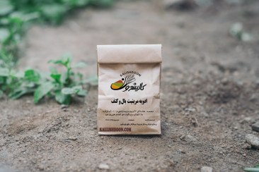 تصویر ادویه مرینیت بال و کتف 