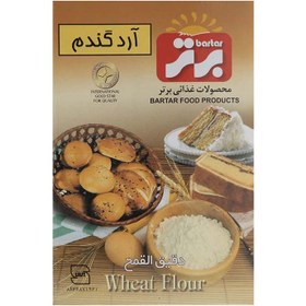 تصویر آرد سفید 300g برتر 