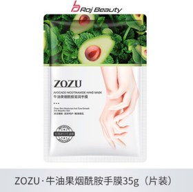 تصویر ماسک ورقه ای آووکادو 30گرمی زوزو Zozu Avocado Tender Hydrating Mask 30g