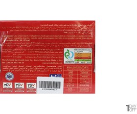 تصویر پودر عصاره گوشت بره الیت بسته 48 عددی - 6 عدد (قیمت هر عدد 97,000 ت) 