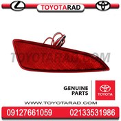 تصویر شبرنگ سپر عقب تویوتا (CHR) 2015 تا 2017 برند جنیون پارت اصلی 