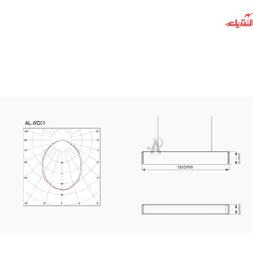 تصویر چراغ خطی آویز 72 وات آلتون رای مدل درناز AL-WD31 