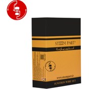 تصویر وایر شمع - جیلی امگرند (شاسی) X7 (4 بوت) - برند استیم پارت Spark Plug Wire – STEEM PART