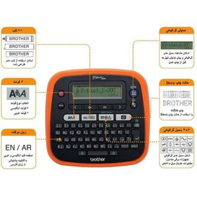 تصویر پرینتر لیبل زن برادر مدل PT-E200 PT-E200 Label Printer