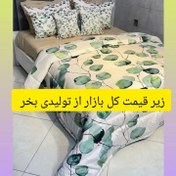 تصویر سرویس روتختی سه بعدی مخمل شانل دو نفره ۶ تیکه - یک لحاف یک ملافه کشدار دو عدد روبالشی دو عدد رو کوسنی / پشت لحاف و ملافه کشدار نخی / هم مخمل هم میکرو قابل سفارش 