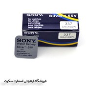 تصویر باتری 337 سونی 