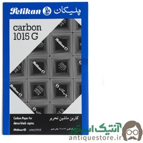 تصویر کاربن سیاه پلیکان 