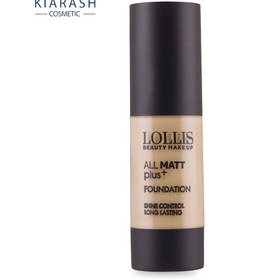 تصویر کرم پودر لولیس مدل MATT plus 