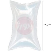 تصویر ضربه گیر بسته بندی مدل بالشتک هوا جنس نایلونی حبابدار بزرگ 
