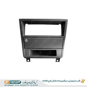 تصویر قاب رادیو و زیر سیگاری پژو 405 مشکی طرح restyle 