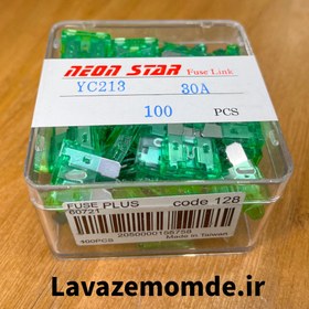 تصویر فیوز دو شاخ شیشه ای ۳۰ آمپر اصلی درجه یک برند نئون استار تایوانی - ۱ عددی Neon star fuse link