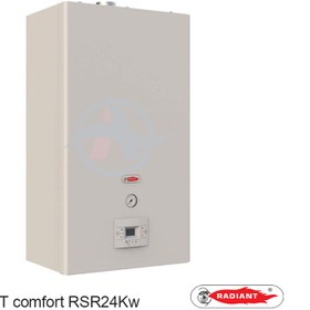 تصویر پکیج رادیانت 24 مدل Comfort RSR 24Kw 