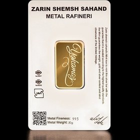 تصویر شمش طلا ۲۰ گرم 