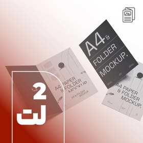 تصویر بروشور دو لت 