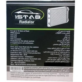 تصویر ضدیخ گالف مدل مکس حجم ۳.۸ لیتر 